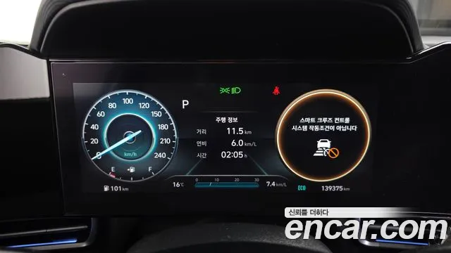 Hyundai Avante 2020 thumb 8