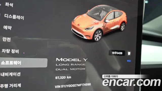Tesla Model Y 2021 thumb 8