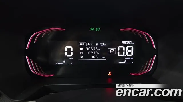 Kia Ray 2024 thumb 7