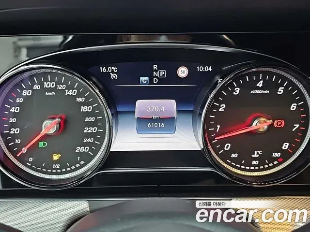 Mercedes-Benz E-Класс 2019 thumb 6