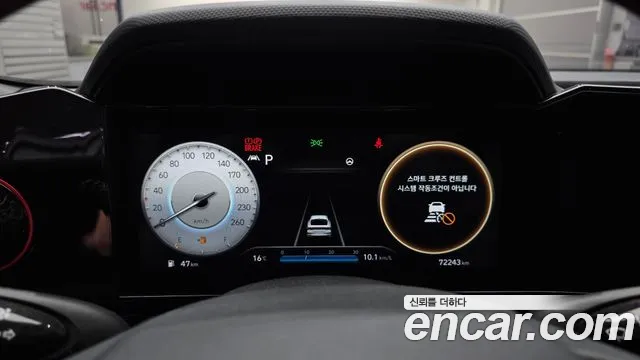Hyundai Avante 2021 thumb 8