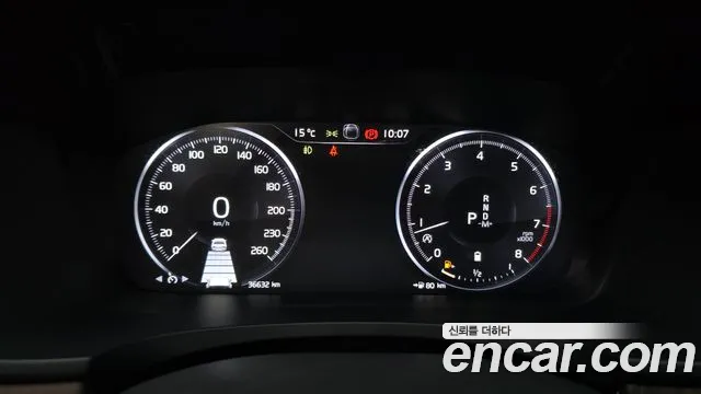 Volvo S90 2021 thumb 8