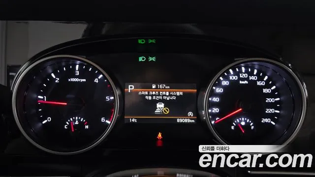 Kia Carnival 2023 thumb 8