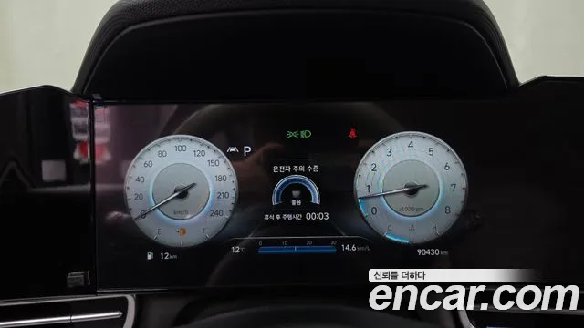 Hyundai Avante 2021 thumb 8