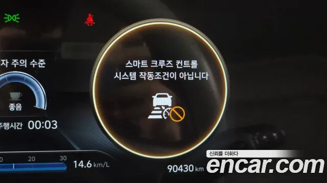 Hyundai Avante 2021 thumb 10