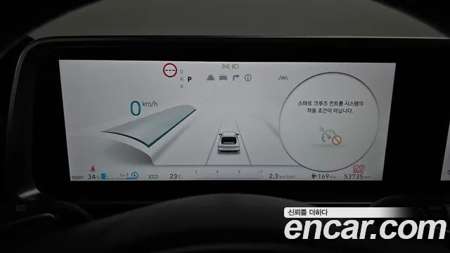 Hyundai IONIQ 6 2023 thumb 7