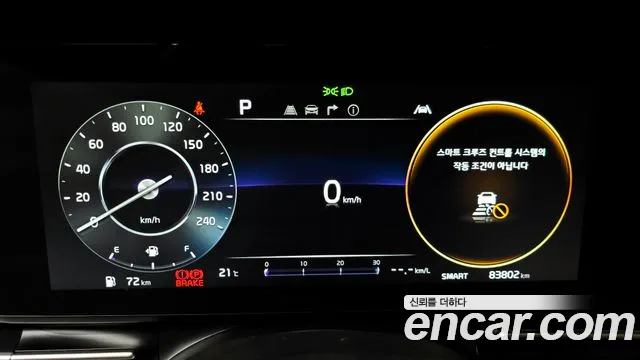Kia Carnival 2022 thumb 8