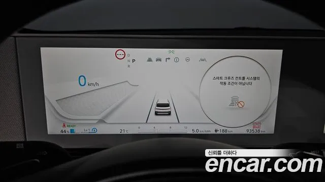 Hyundai IONIQ 5 2021 thumb 8