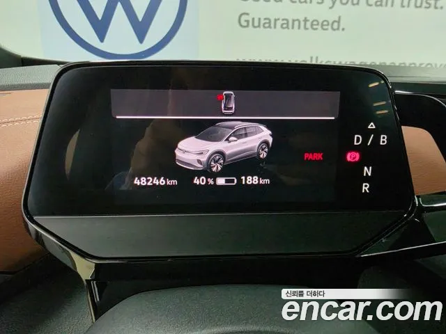 Volkswagen ID.4 2023 thumb 8