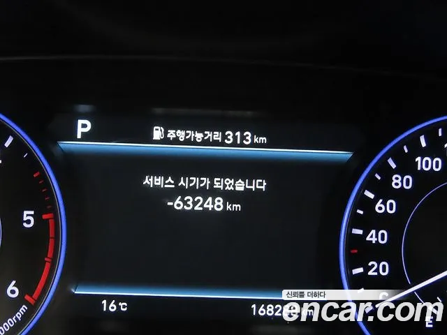 Hyundai Palisade 2019 thumb 8