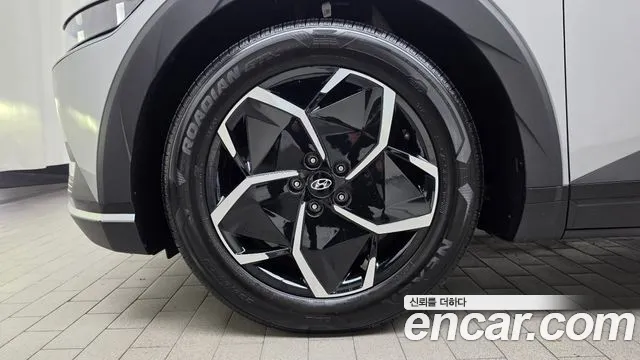 Hyundai IONIQ 5 2023 thumb 4