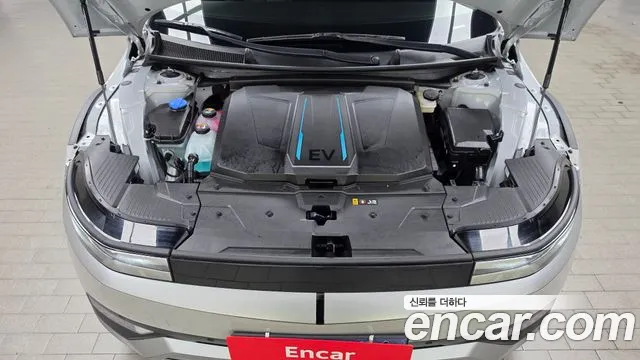 Hyundai IONIQ 5 2023 thumb 5