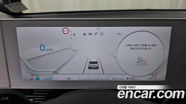 Hyundai IONIQ 5 2023 thumb 7