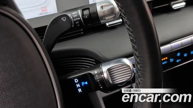 Hyundai IONIQ 5 2023 thumb 8
