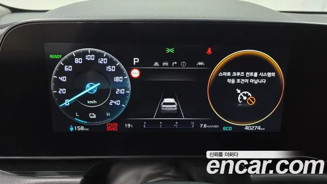 Kia Niro 2022 thumb 7