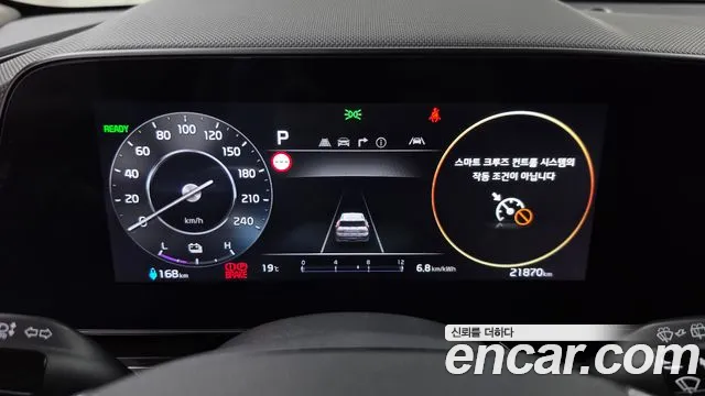 Kia Niro 2023 thumb 7
