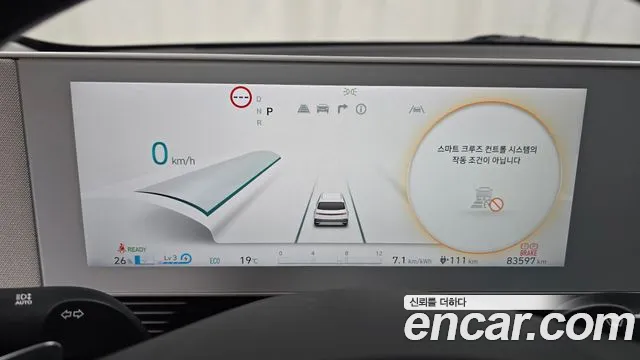 Hyundai IONIQ 5 2021 thumb 7