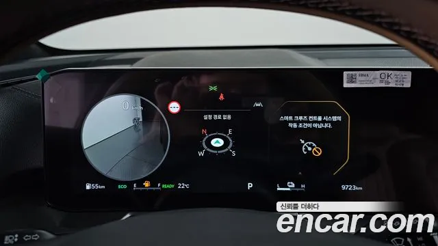 Kia Sorento 2025 thumb 8