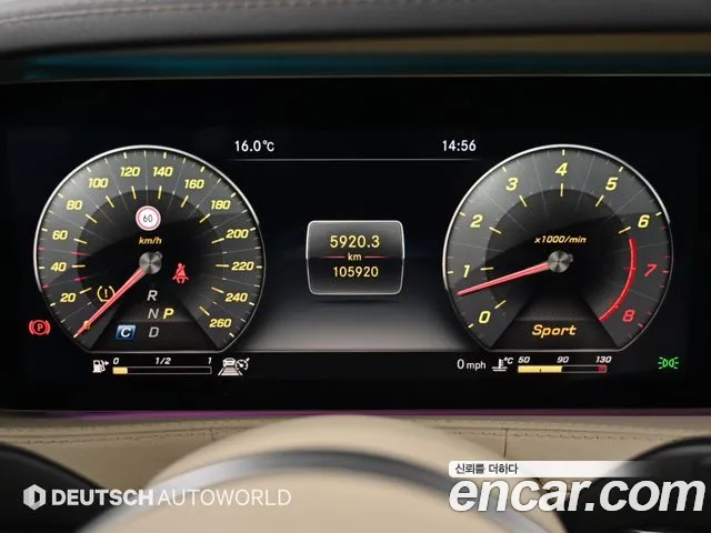 Mercedes-Benz S-Класс 2018 thumb 9