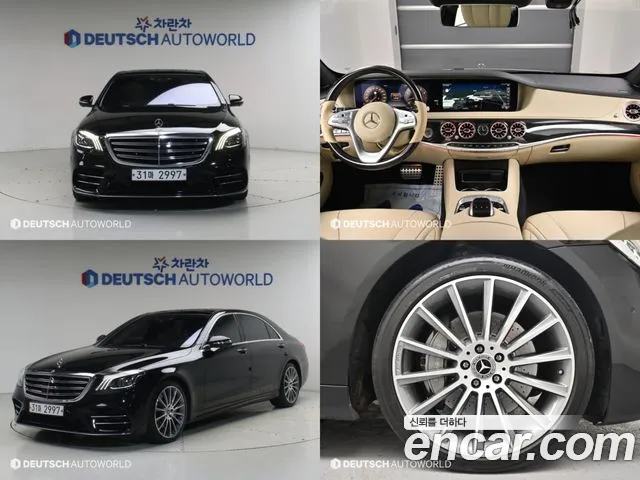 Mercedes-Benz S-Класс 2018 thumb 12