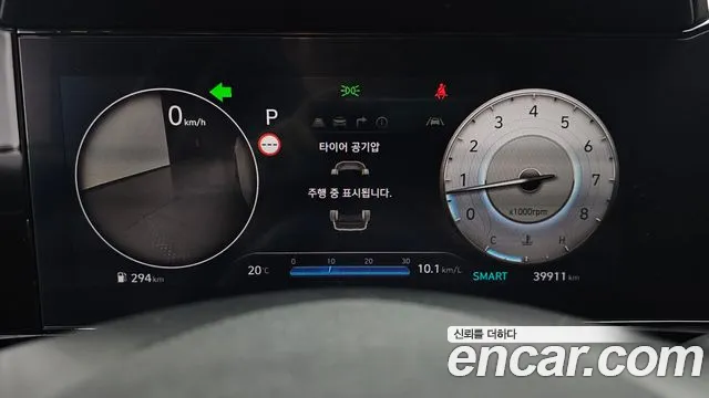 Hyundai Avante 2023 thumb 8