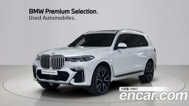 BMW X7 2021 thumb 12