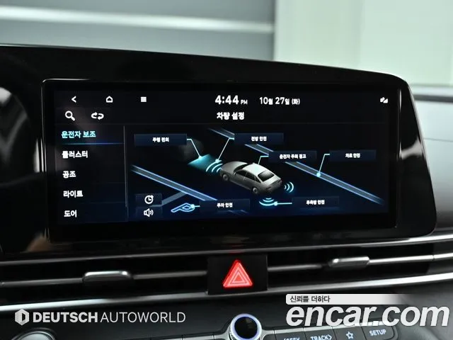 Hyundai Avante 2021 thumb 9