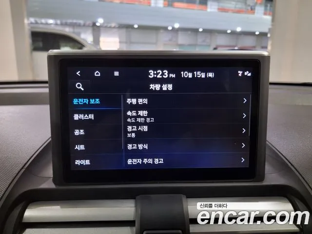 Hyundai Casper 2024 thumb 12