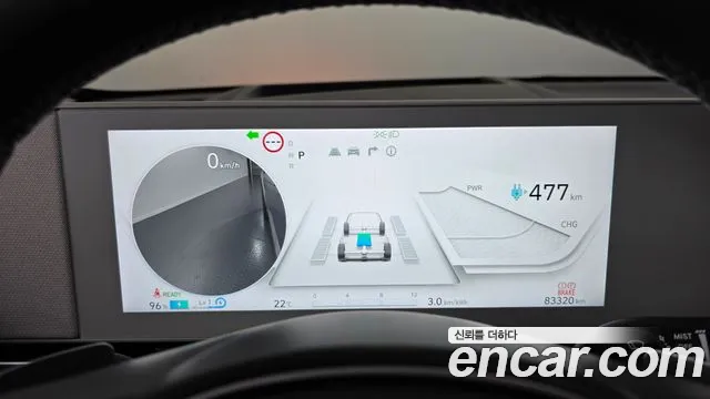 Hyundai IONIQ 5 2022 thumb 8