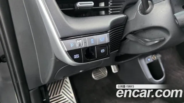 Hyundai IONIQ 5 2022 thumb 12