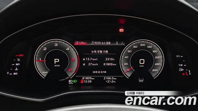 Audi A6 2021 thumb 7