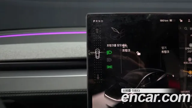 Tesla Model Y 2026 thumb 9