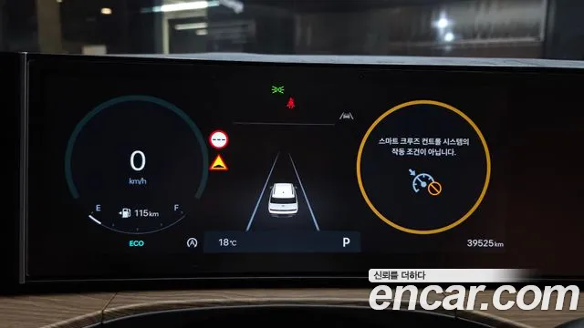 Hyundai Santa Fe 2023 thumb 8