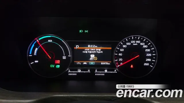 Kia Sorento 2023 thumb 7