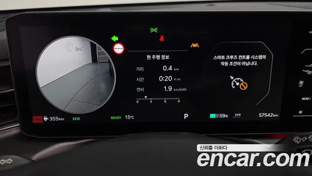 Kia EV9 2023 thumb 8