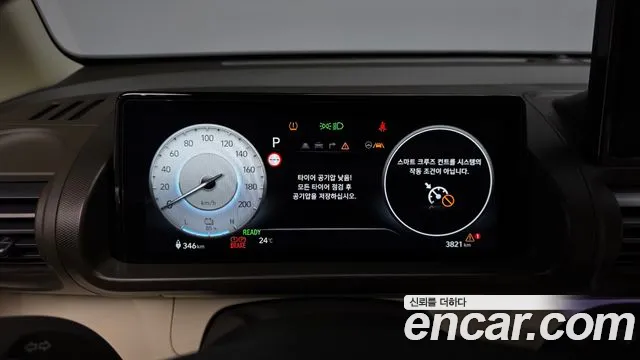Hyundai Casper 2024 thumb 7