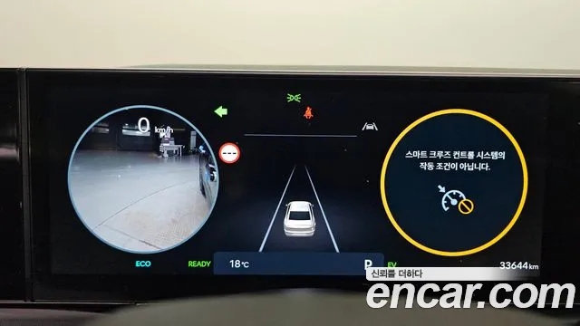 Hyundai Grandeur 2024 thumb 8