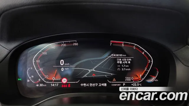 BMW X4 2020 thumb 8
