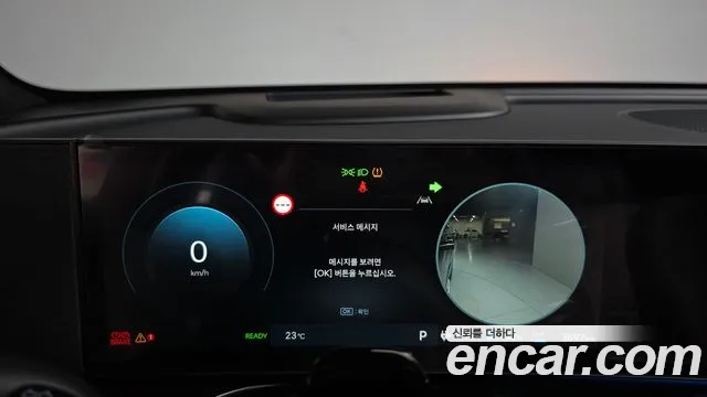 Hyundai IONIQ 9 2026 thumb 7