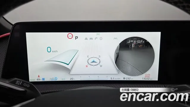 Kia EV6 2023 thumb 8