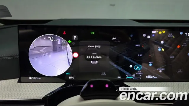Genesis GV80 2024 thumb 7