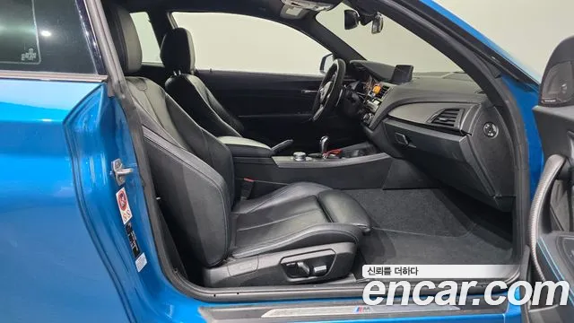 BMW M2 2017 thumb 11