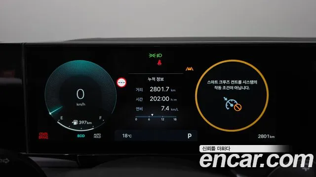 Hyundai Grandeur 2026 thumb 8