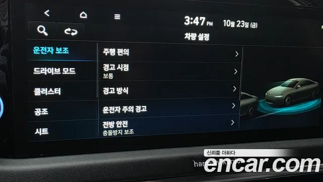 Hyundai Sonata 2022 thumb 9