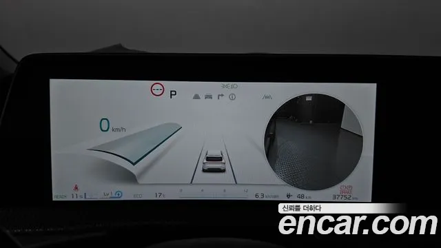 Kia EV6 2023 thumb 7