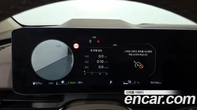 Kia Carnival 2024 thumb 8