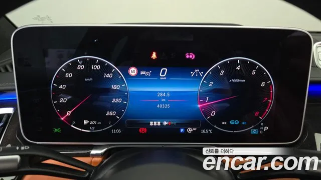 Mercedes-Benz S-Класс 2022 thumb 8
