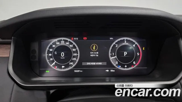 Land Rover Discovery 2018 thumb 7