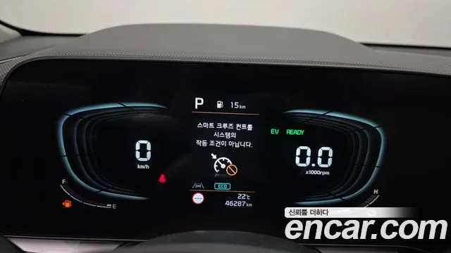 Kia Niro 2023 thumb 8