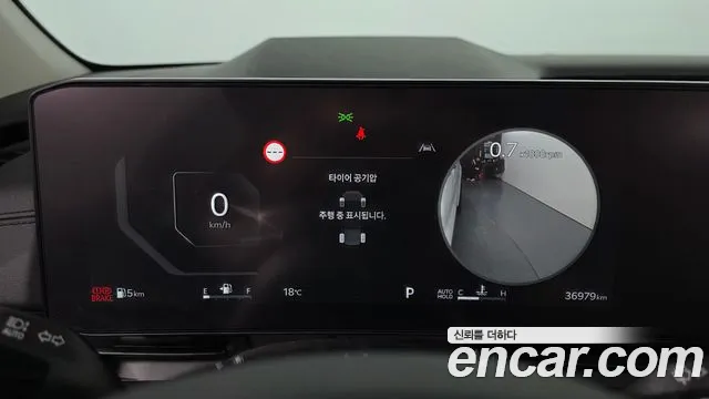 Kia Carnival 2024 thumb 8